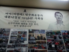 우리 너머 또다른 우리 알게 해 준 당신