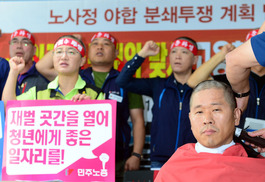 “노사정 합의 내용 정확히 뭐지?” 강의장에 노조 간부 ‘북적’