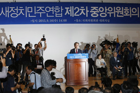 [속보] 새정치 ‘혁신안’, 비주류 퇴장 속 중앙위 박수로 통과