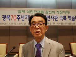 “아직도 역사학계에 ‘친일사학자 이병도’가 너무 많다”