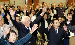 [포토] 한국광복군 창군 75주년 기념식 열려