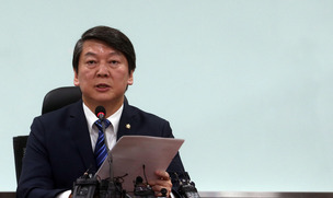 안철수 “부패 관련자, 원스트라이크아웃제로 영구 퇴출” 