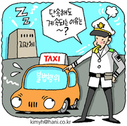 사당역 심야택시 승차 거부 왜 안 없어지나 했더니…