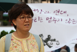 “희망버스로 사람 살렸는데 벌금…차라리 노역”