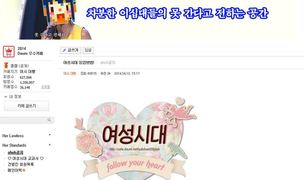 인터넷에 올린 ‘마약 경험담’ 처벌 받을까