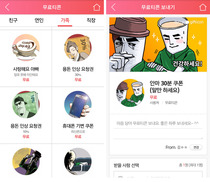 엄마 짜증 내서 죄송! ‘안마 30분 무료티콘’ 쏠게요