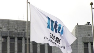 라면 1박스와 체면 구긴 검찰