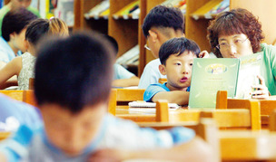 전문교사 밀착해 읽기 부진 해결해줘