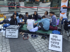 삼성 “조정위 보류” 요청…반올림, 농성 돌입