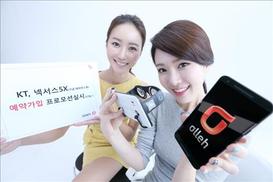 넥서스 5X·아이폰6S ‘프리미엄 스마트폰’ 줄줄이…정말 고민되네!