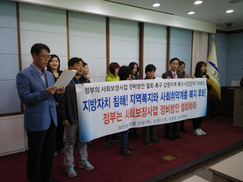 “노인·저소득층 복지 가뜩이나 열악한데…”