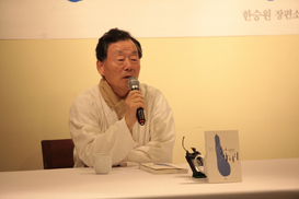 “남로당 아버지 둔 주인공의 삶을 위한 분투”
