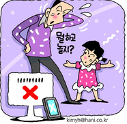 스마트폰 대신 아이와 놀려 했더니 할 게 없어요