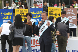 문재인 “박정희 시절 역사교과서엔 ‘위안부 내용’ 쏙 빠져”