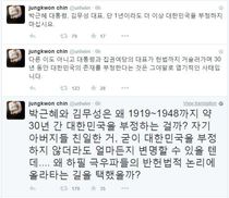 진중권 “박 대통령과 김무성 대표는 왜 대한민국 부정하나?”