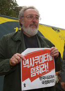 ‘국정화 반대’에 미국인 교수 부부가 앞장선 까닭은?