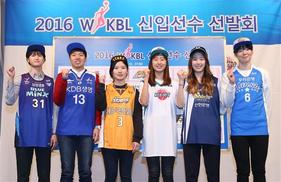 [포토] 삼성생명, 1순위로 윤예빈 지명 