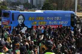 새정치 ‘홍보 투어버스’ 출정식 “다음달 고시 확정땐 헌법소원”