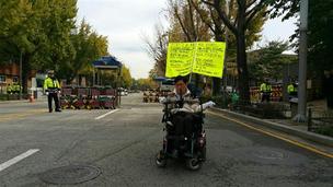 뇌병변장애 최창현씨 “국정화 반대” 휠체어 타고 대구~서울 100km 종주