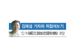 “고객님~대출~” 인터넷뱅크 권유까지?
