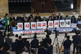 새정치 “확정고시로 끝? 그건 오산 국정화 포기때까지 농성하겠다”