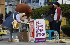 [포토] ‘인형도 반대’ 