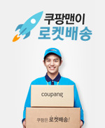 적자 수천억인데…쿠팡·티몬·위메프 ‘순위 싸움’ 집착 