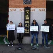 헌법이 금지한 ‘이것’ 허하는 자, 누구냐 너