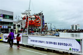 원전 앞바다에서 난 대게, 드시겠습니까?