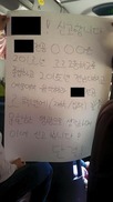 전남대 음대의 ‘군대식 문화’를 고발합니다
