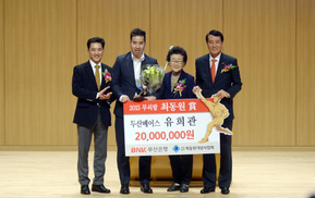 [포토] 유희관, 최동원상 수상