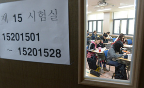 올해는 ‘수능 출제오류’ 없을까…하루 새 이의신청 230여건