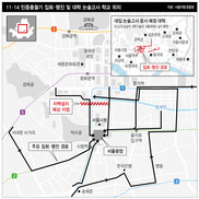 정부 “폭력시위 엄단”…주최쪽 “평화적 행진”