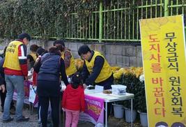 ‘홍준표 지사 주민소환투표’ 가시화