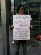 연출가엔 아무런 사과도 없이…예술위, ‘정치검열’ 꼬리자르기?