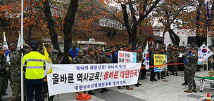 남경필 국정화 소신 반대에, 고엽제전우회 ‘남 지사, 어느 당이야?’