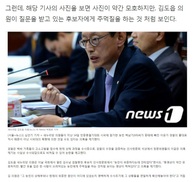 “김도읍 의원님, 화났을 땐 주먹 대신 물대포를…”