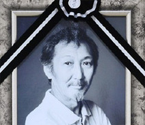 연극배우 임홍식씨 별세