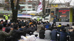 경기도 연금 총파업 참가 공무원 징계에 전공노 반발