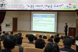 ‘지적질’ 수업평가 말고 ‘격려’ 담은 수업 고민해봐요
