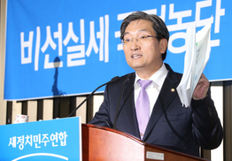 노영민 의원실에 카드 단말기 놓고 시집 판매