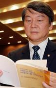 “이번주내 답하라” 압박하는 안철수