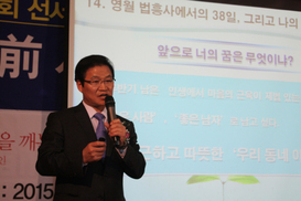 김용판 전 서울청장, 새누리당으로 총선 출마 선언