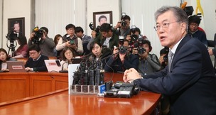 새정치, 안철수 ‘10대 혁신안’ 당헌에 반영한다