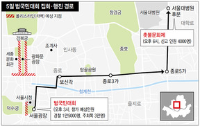 다시 열린 서울광장…가면쓰고 꽃들고 모인다