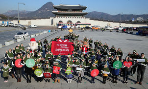 [포토] ‘반짝반짝’ 희망트리를 밝혀주세요