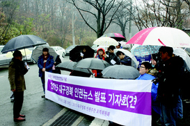 ‘대구경북 5대 인권뉴스’ 발표