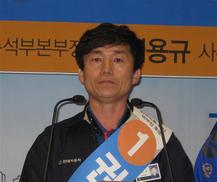 민주노총 울산본부장 권오길씨 선출