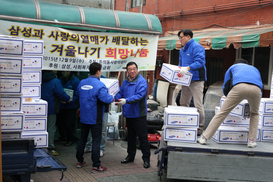 삼성, 송년행사 대신 ‘연말 이웃돕기’