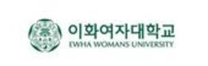 [이화여자대학교] 신산업융합대학 융합트랙 운영